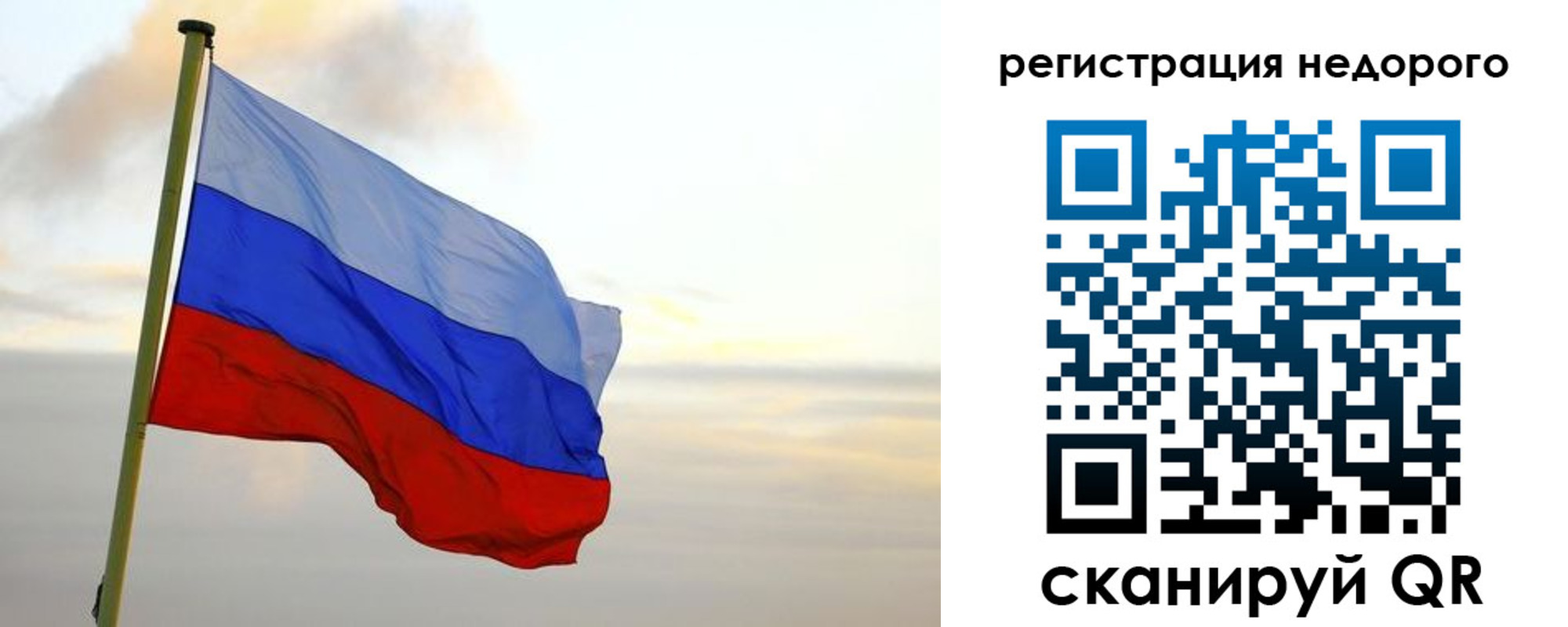 временная регистрация гарантия в Дигоре
