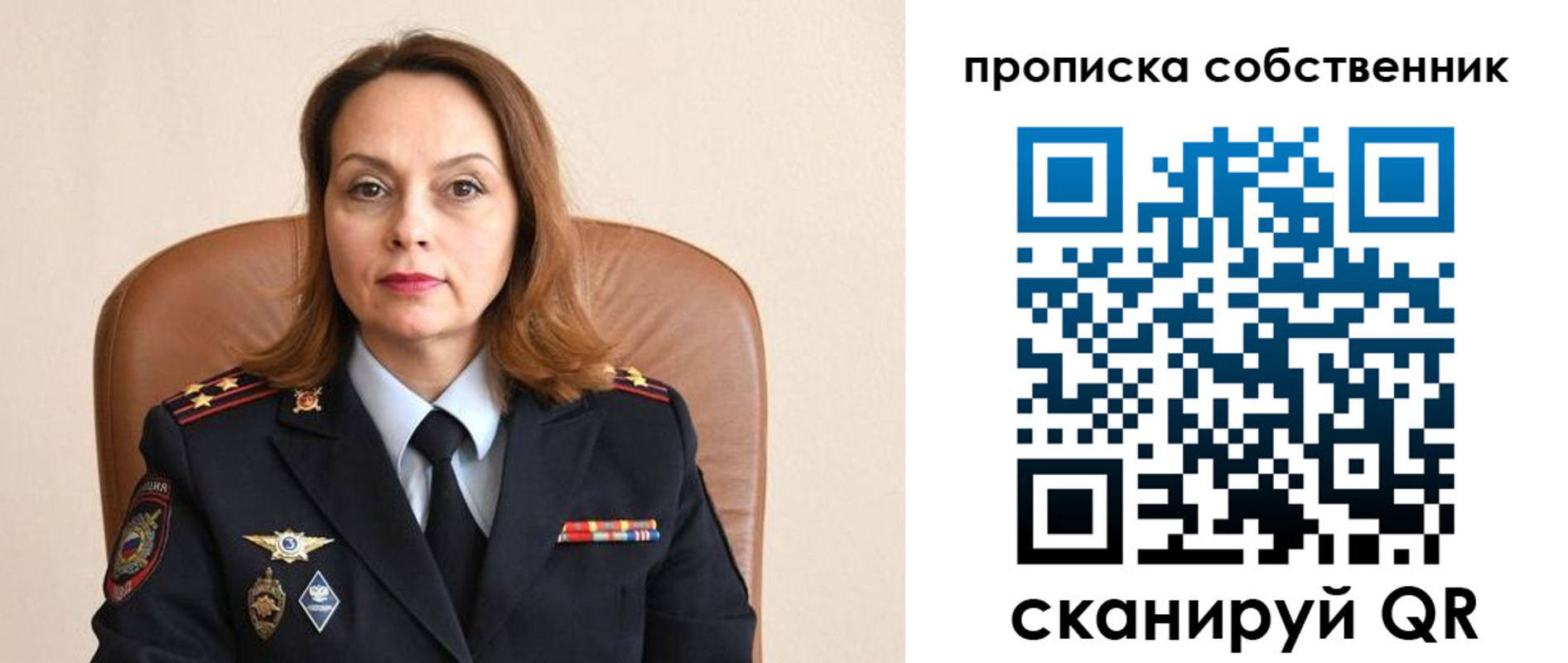 прописка ребенка в Дигоре